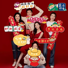 其他婚庆用品;红包/利是封;节庆用品