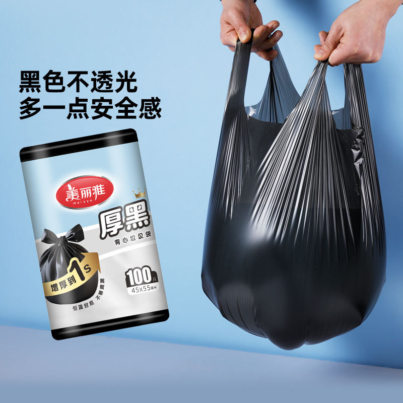 Meliya Garbage Bag Household Satchel Thickeneded Large Black Affordable Disposable Kitchen Vest Bag Meliya Garbage Bag Household Satchel Thickeneded Large Black Affordable Disposable Kitchen Vest Bag