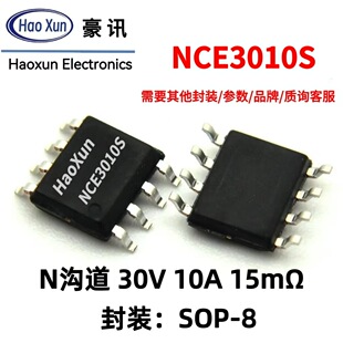 30v10aȫ�¬F؛n�ϵ���Ч����mosfet�NƬsop8��Ʒmos��nce3010s