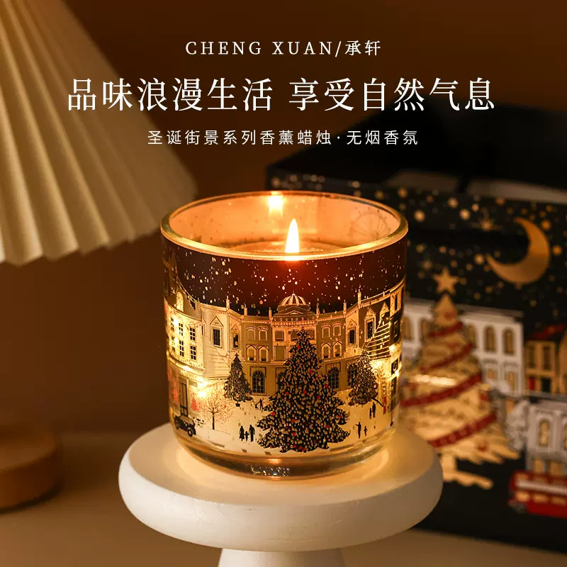 A圣诞香薰蜡烛伦敦街景莎平替款香薰蜡烛光感电子蜡烛圣诞蜡烛玛