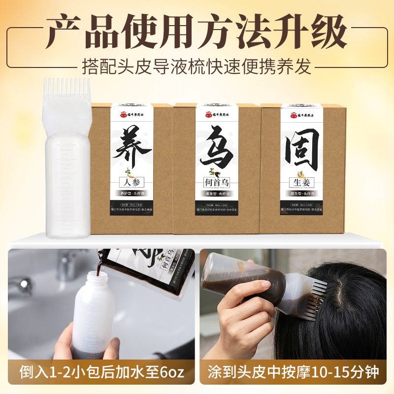 Postpartum Herbal Hair Wash Pack He Shou Wu Soap Pod 10 Herb Shampoo Powder Scalp Care 900g in use