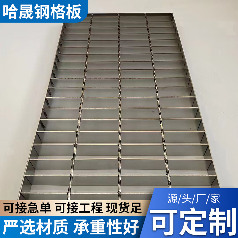 加厚水沟盖板镀锌钢格板洗车房地沟镀锌格栅盖板化工插接钢格栅-阿里巴巴