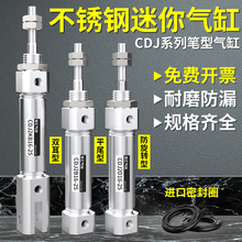 ӲPС΢͹PCDJ2B 10/CDJ2D 16*15-20-30