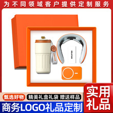 商务礼品套装咖啡杯实用活动伴手礼加工定制开业活动礼品定制logo