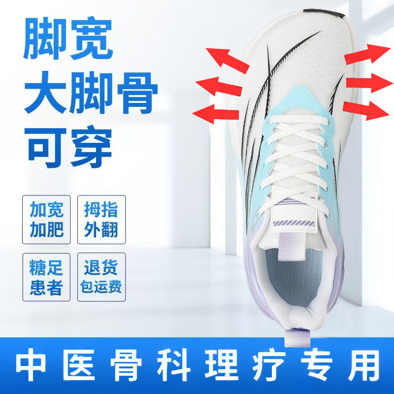 Giày chạy bộ nam cỡ lớn bản rộng thoáng khí lưới kép, đế dày chống trượt, gót 3–5 cm — DF73 Xanh lục, DF73 Xanh tím