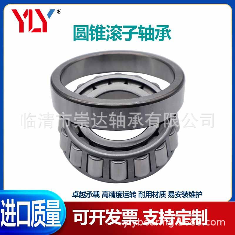 90366-35087适用于丰田汽车 差速器轴承 日本进口质量90366-35087