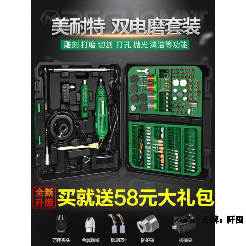 。工厂批发 电磨机小型打磨机套装电动打磨抛光神器玉石刻工具