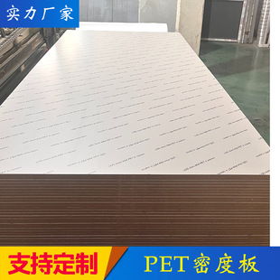 PET�ܶȰ�18mm�p�N�挍ľ���B����bľ�|���ϙ�������ľ�|�w�S��