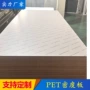 贴面木质家装实木密度板