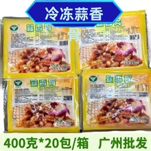 伟红冷冻蒜香骨 400g/20包/箱 腌制猪排骨 油炸陈皮骨 广州批发