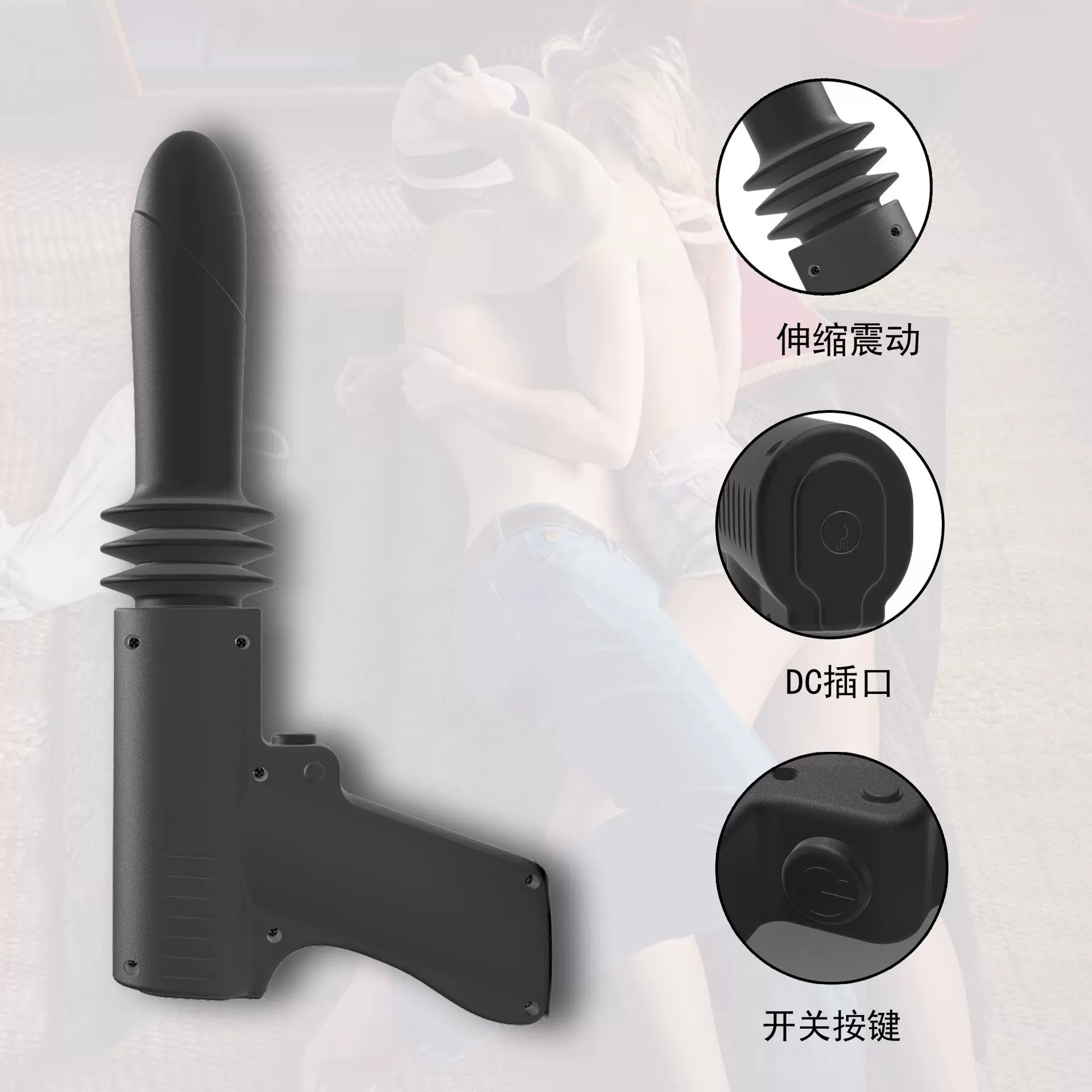 炮机伸缩手枪震动棒情趣玩具性用品女自慰女成人性爱用品成人