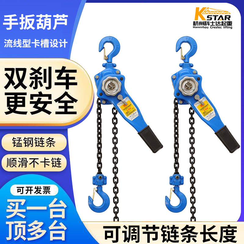 批发手扳葫芦HSH型锰钢链条手扳葫芦1吨2吨3吨跨境热卖起重葫芦