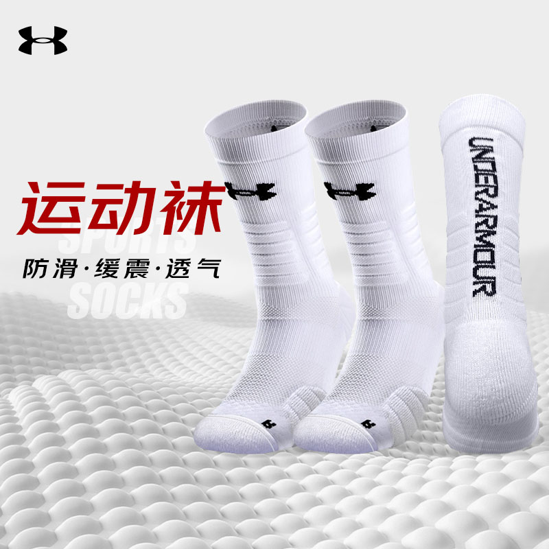 Under Armour idman corabı, kişi və qadın üçün, orta uzunluq