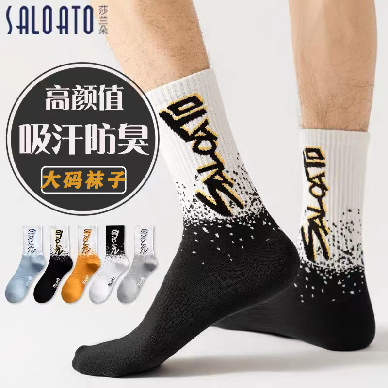Plus size socks men's autumn and winter extra large extra-large fat mid-calf socks deodorant sweat-absorbent fat feet large sports basketball socks cotton socks