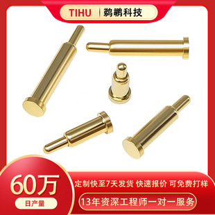 pogopin���ƽ��ʽ��׼pogopin������x�ͳ��僽�pin��|�c���