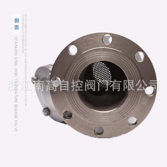 GL41H-16P 不锈钢法兰氨用Y型过滤器 液化天然气Y型过滤器