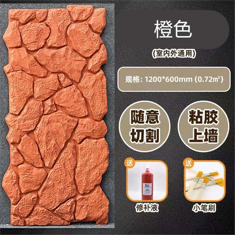 Primera naranja mandarina _ 1200*600 producto terminado