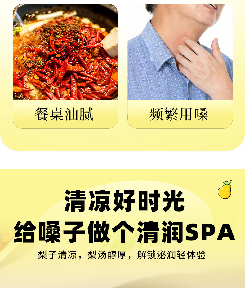 Xiao Diao Pear Soup Herbal Tea Bags with Lily Bulb Reed Root Snow Pear Jujube Goji Berry for Daily Brew key features