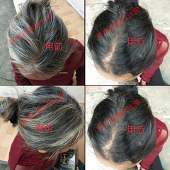Beauty Black Technology Easy Wash Black Hair Color Plant One Black Hair Color Cream White to Black One Wash Colorful Black Dew Zen Wash