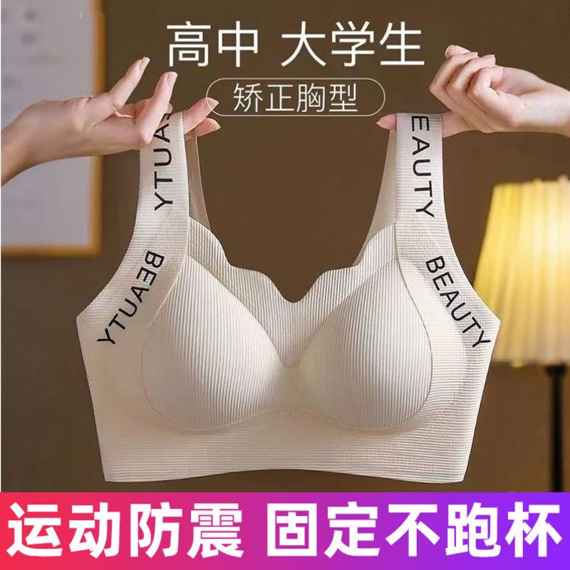 Girls' Development Period Wireless Bra for Middle and High School Students, Fixed Cup Pure Cotton Sports Vest-Style Underwear Girls' Development Period Wireless Bra for Middle and High School Students, Fixed Cup Pure Cotton Sports Vest-Style Underwear