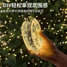 新品8功能防水氛围灯鞭炮灯冰条灯圣诞装饰蜈蚣灯可调光装饰灯串