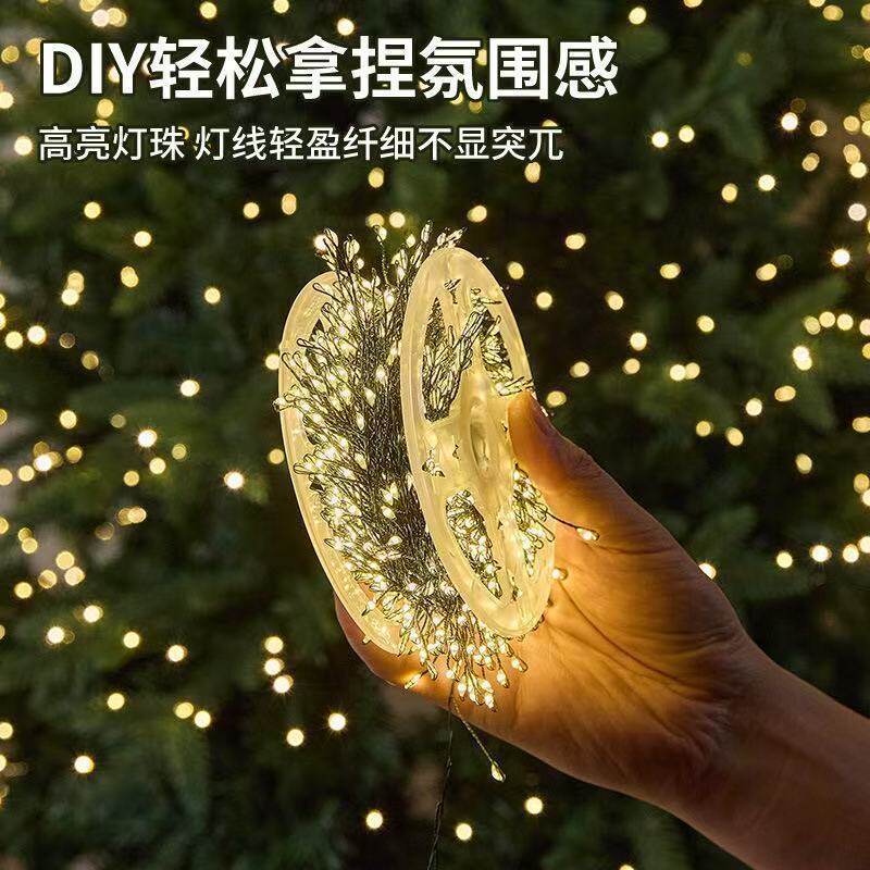 新品8功能防水氛围灯鞭炮灯冰条灯圣诞装饰蜈蚣灯可调光装饰灯串