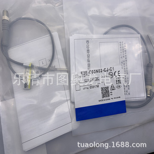 The Actual Brand New E2E-X3B28-M5 E2E-X3B18-M5 Sensor Switch Has a One-Year Warranty
