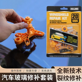 汽车清洁工具;车载电器;车用置物袋
