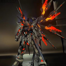 高达模型MG强袭自由光翼蓝红异端独角兽命运大班拼装机甲手办玩具