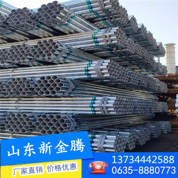 厂家批发DN100消防供水热镀锌管蔬菜大棚镀锌钢管量大从优