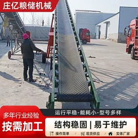 输送机;筛选设备;粮食加工设备