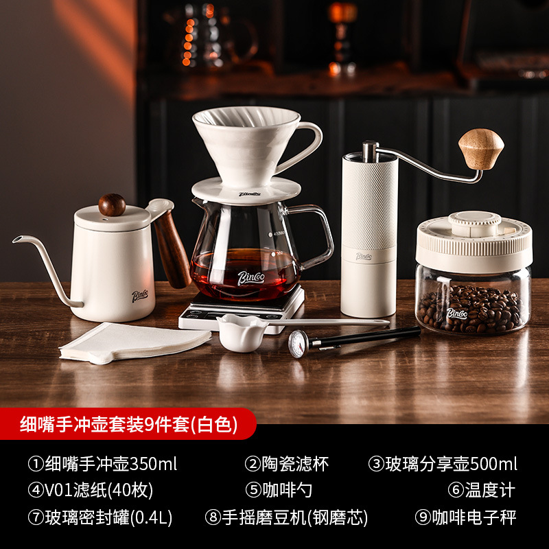 Bincoo hervidor de café de mano conjunto de utensilios de café filtro de café para compartir hervidor de café molino de mano taza de filtro V60