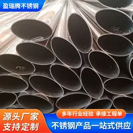 不锈钢异型管;不锈钢圆管;不锈钢方管