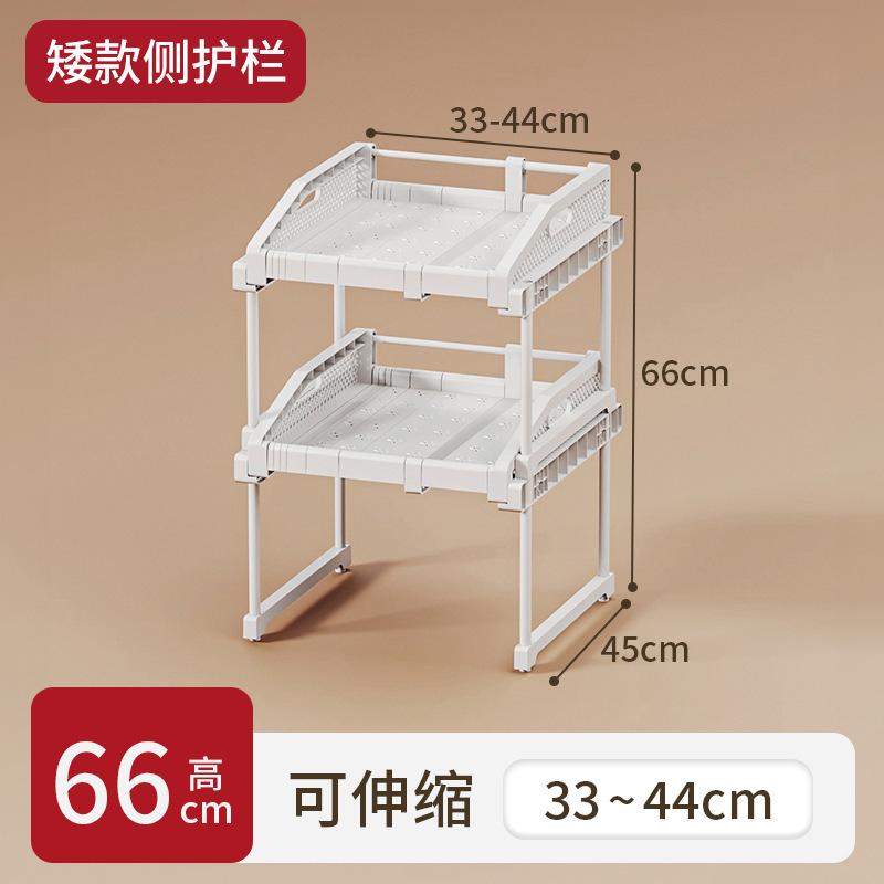 더블 레이어 [짧은 가드레일 서랍형] 길이 33-44cm, 폭 45cm, 높이 66cm, 보드 전체 커버