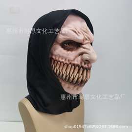 裂牙恶魔“跟踪者”恐怖恶魔乳胶万圣节面具长款恐怖咧牙魔鬼面具