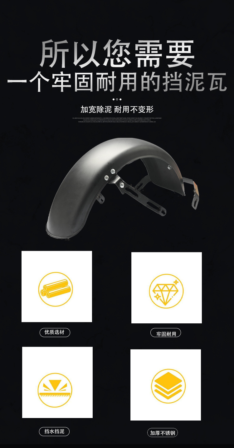 Suitable for New National Standard Electric Vehicle Fender Upgrade Stainless Steel Fender Universal Accessories Mudguard Bracket Modification