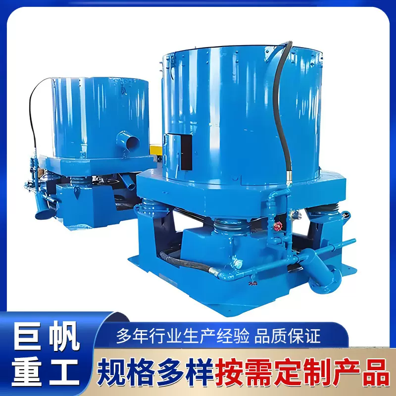 黄纯金选矿离心机小型砂重选沙金集选金离心机粉末矿分选掏金设备