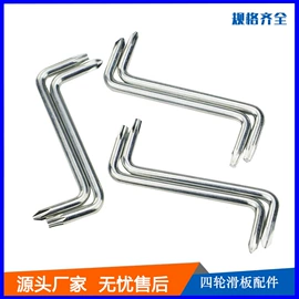 活力板、滑板;组合工具;内六角扳手