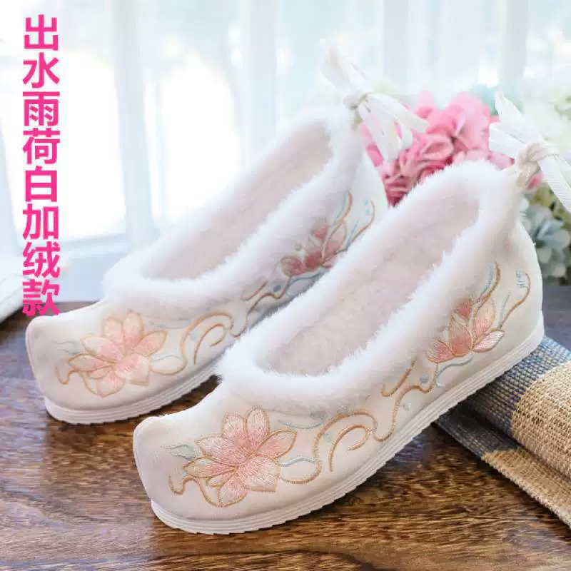 Hanfu, footwear, ethnic slip-ons, shoes, ethnic style