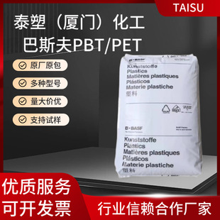 ��˹��PBT/PET B4040G4 20%���w������ȼHB�����ɶȺ���܇�I��