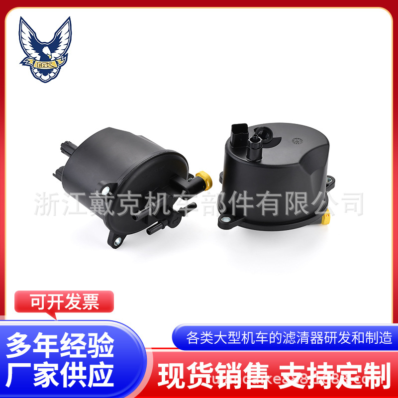 DAK company supply diesel filter LR001313 9656937180 1770A040 1901.83