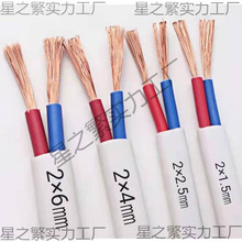 ˼늾ܛo׾늄܇늷ˮ2о1.5/2.5/4ƽܛo