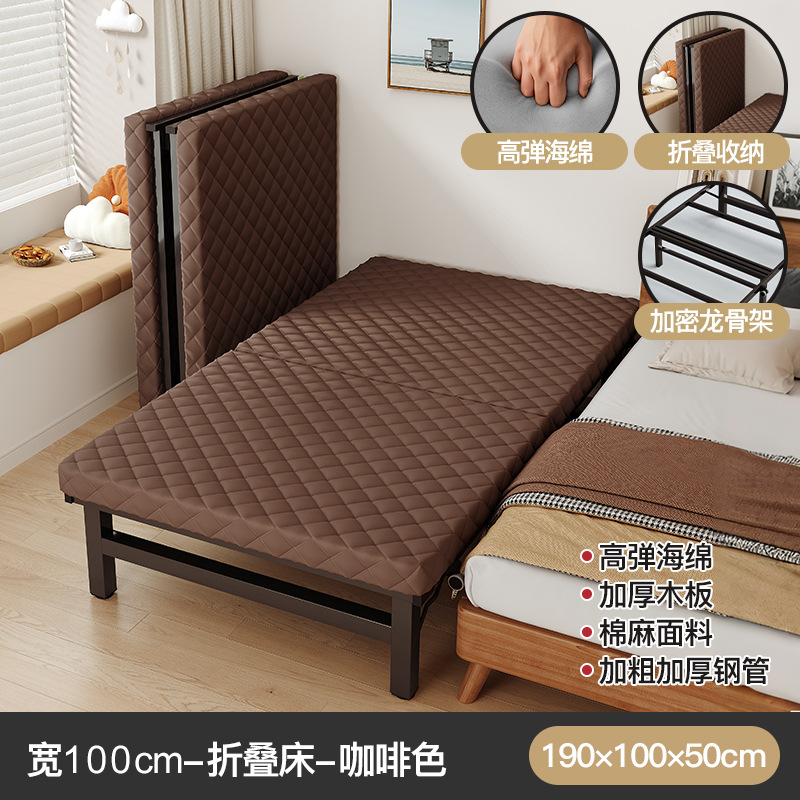 Cama plegable Cama individual Hotel familiar para adultos Cama supletoria pausa para el almuerzo Cama para la siesta Niñera confinamiento para acompañar a los huéspedes Cama temporal