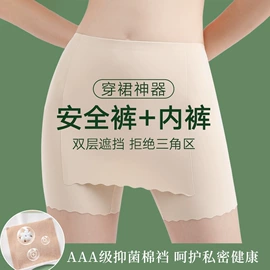 连裤袜打底袜;丝袜;女士三角裤