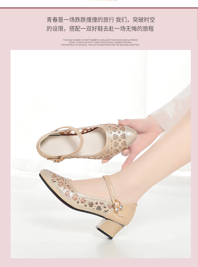 Sandal nữ da thật lưới hở mũi gót trung 4,5 cm đế mềm thoáng khí — Vàng【Gót trung 4.5cm】 chi tiết 2