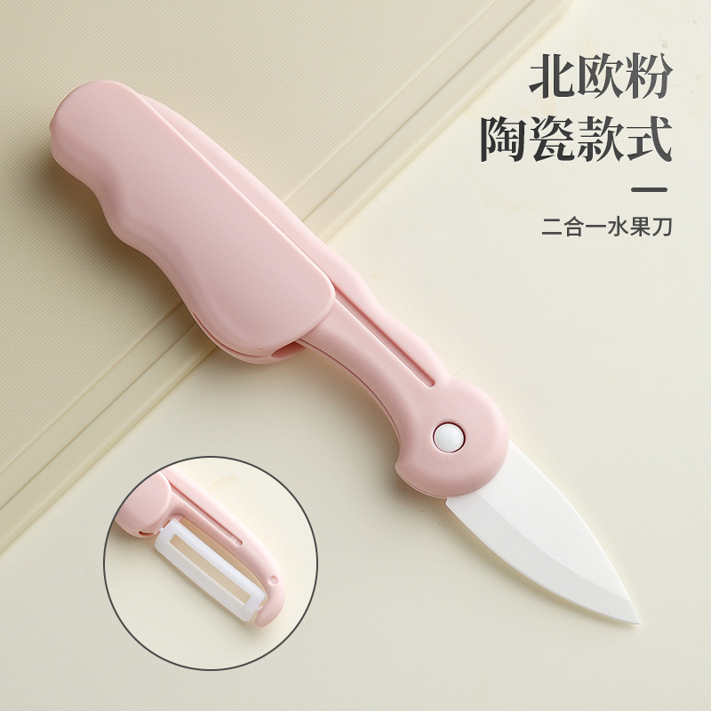 Cuchillo de frutas de cerámica plegable cuchillo portátil doméstico cuchillo de cocina multifuncional cuchillo de peeling dormitorio dos en uno cuchillo de peeling