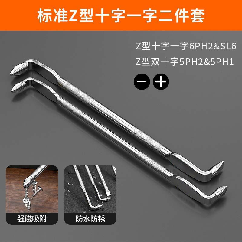90度コーナーL型Z型ドライバー 小十字強磁性直角兼用エルボドライバー ドライバーセット|undefined