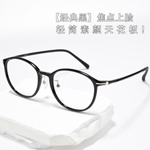 F9503ZM��ϵ����СԲ���۾���Ů���հٴ��TR�������۾�����