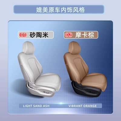 Modelə uyğun (Original) oturacaq örtükləri | cushion, universal seat cover for