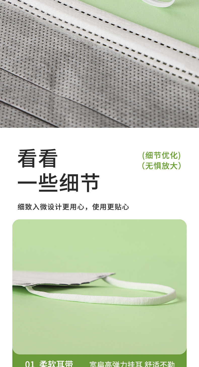 活性炭口罩_08